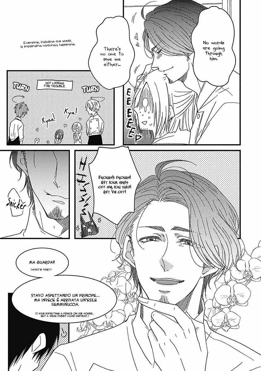 Shiawase Gohan - Maki to Hanazawa Chapter 1 page 16 - Chapter 1