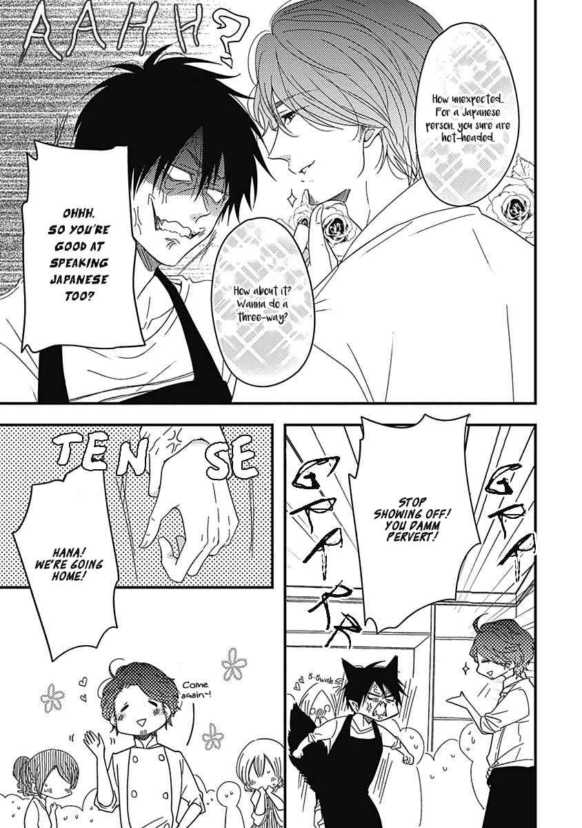 Shiawase Gohan - Maki to Hanazawa Chapter 1 page 18 - Chapter 1