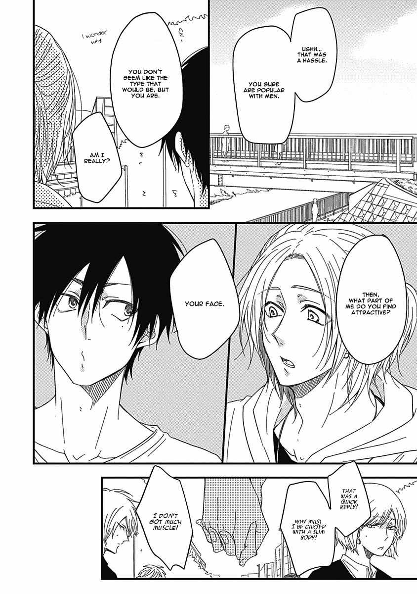 Shiawase Gohan - Maki to Hanazawa Chapter 1 page 19 - Chapter 1
