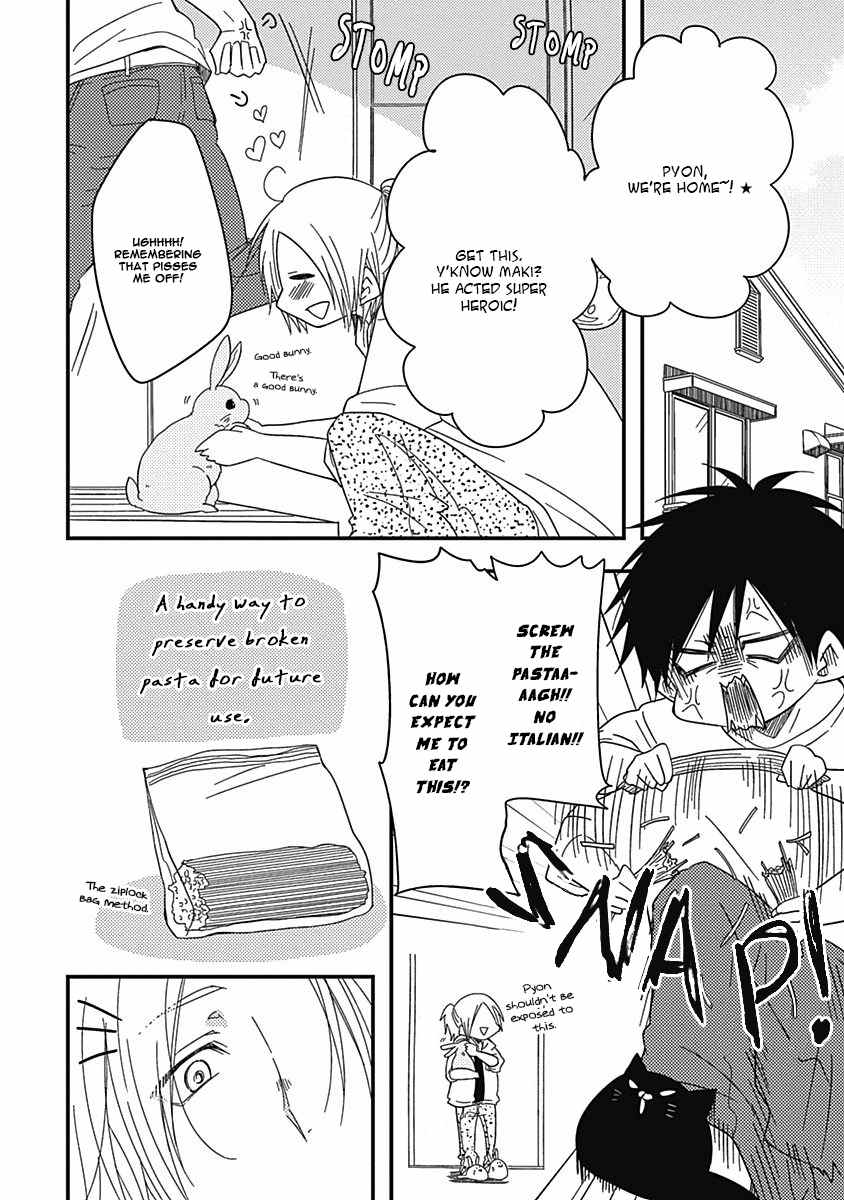 Shiawase Gohan - Maki to Hanazawa Chapter 1 page 23 - Chapter 1