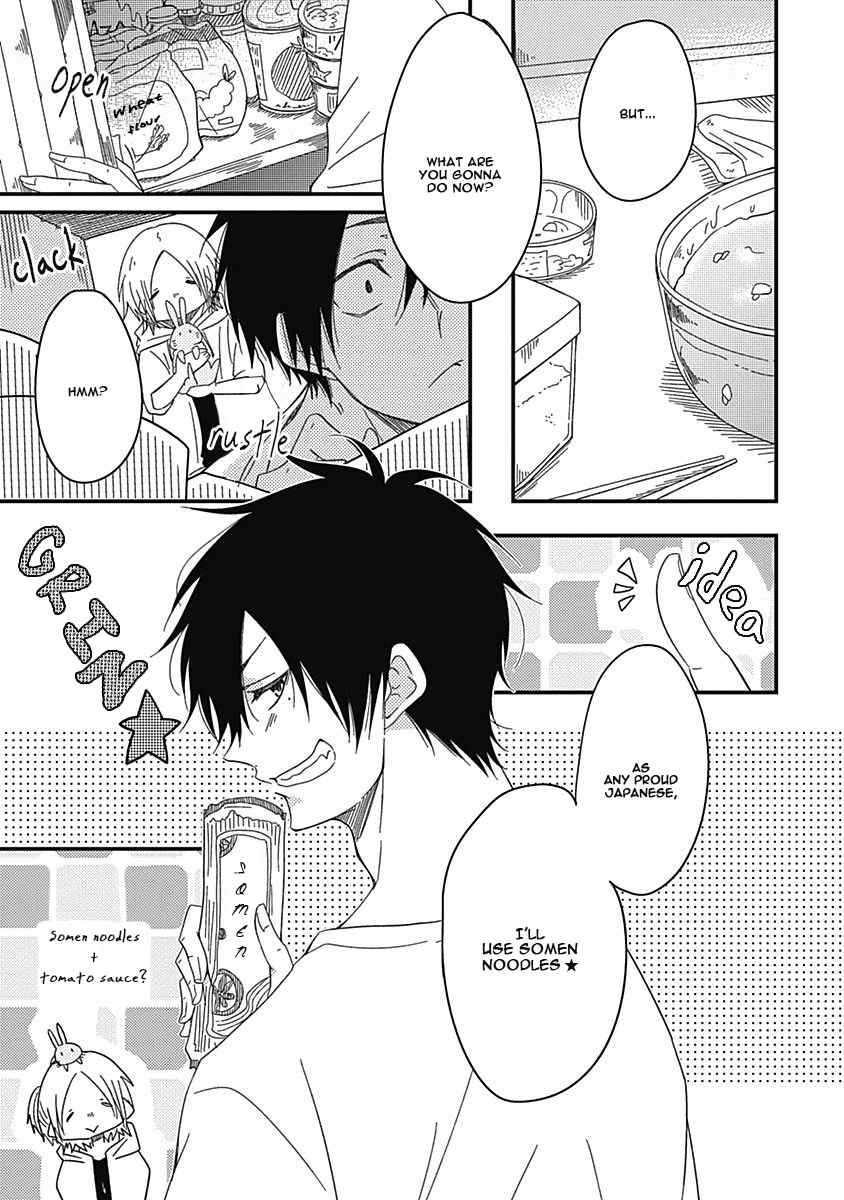Shiawase Gohan - Maki to Hanazawa Chapter 1 page 24 - Chapter 1
