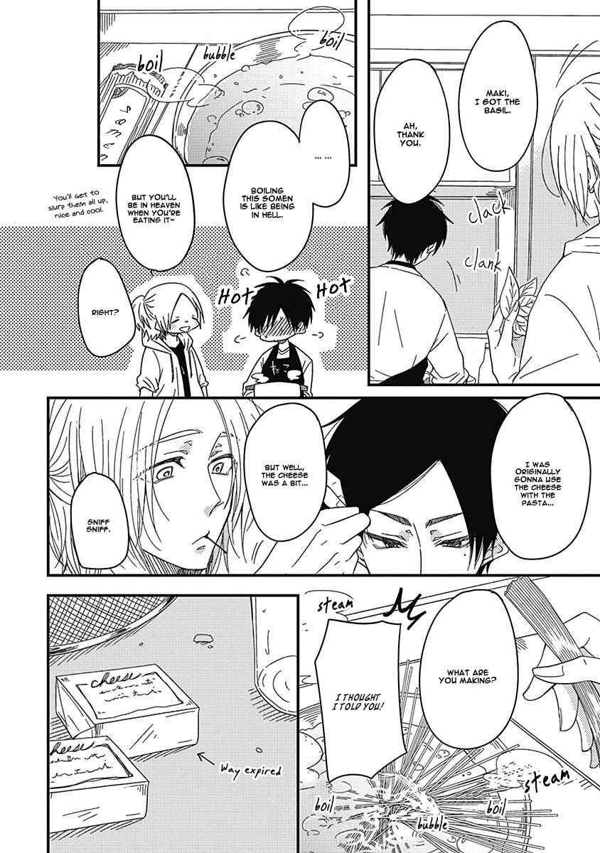 Shiawase Gohan - Maki to Hanazawa Chapter 1 page 27 - Chapter 1