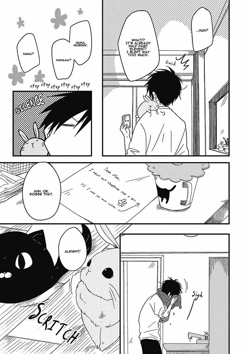 Shiawase Gohan - Maki to Hanazawa Chapter 1 page 6 - Chapter 1