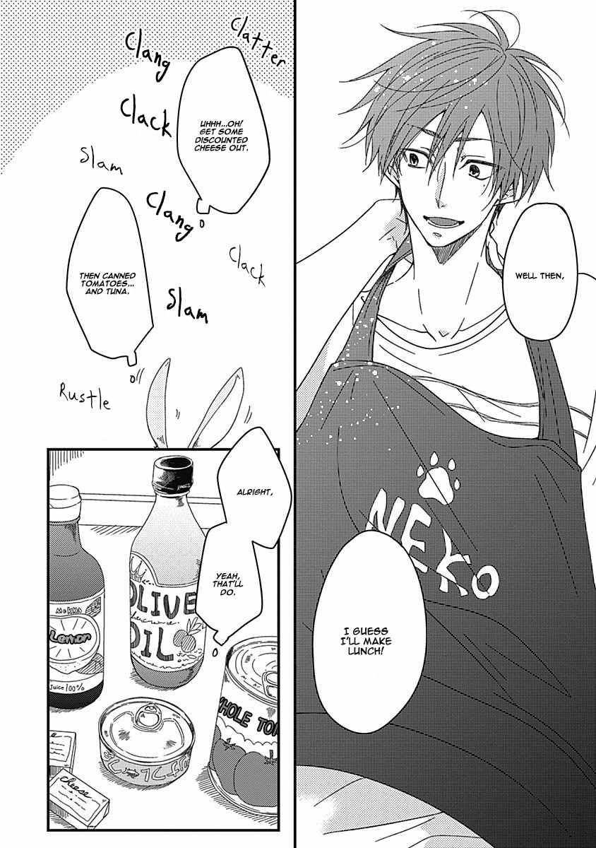 Shiawase Gohan - Maki to Hanazawa Chapter 1 page 7 - Chapter 1
