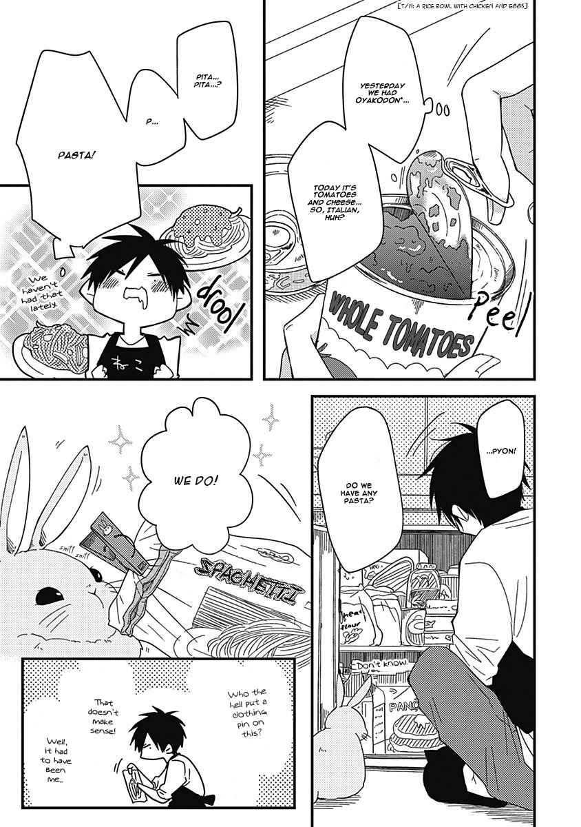 Shiawase Gohan - Maki to Hanazawa Chapter 1 page 8 - Chapter 1
