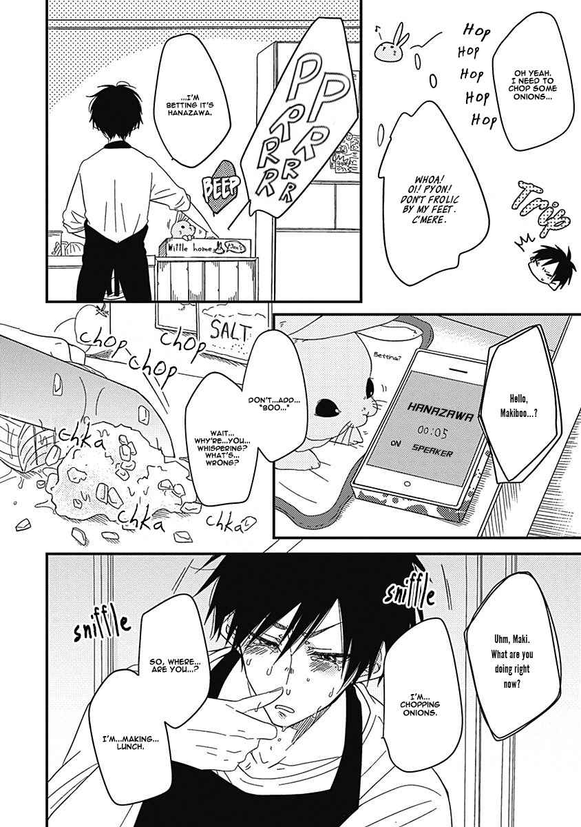 Shiawase Gohan - Maki to Hanazawa Chapter 1 page 9 - Chapter 1