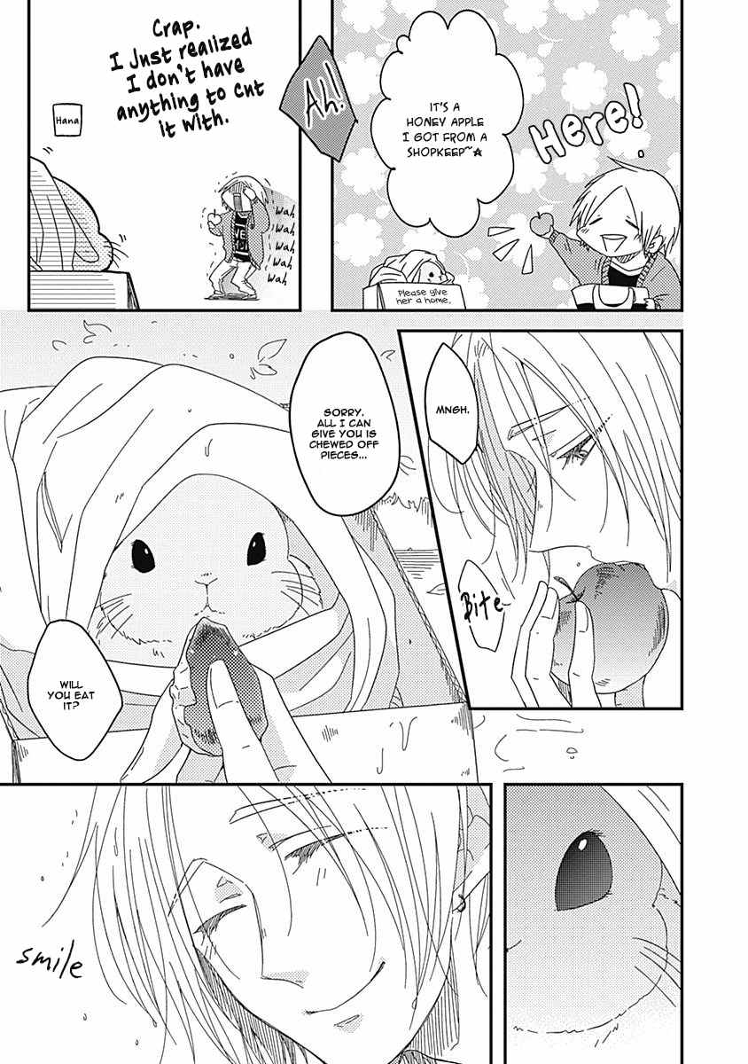 Shiawase Gohan - Maki to Hanazawa Chapter 2 page 12 - Chapter 2
