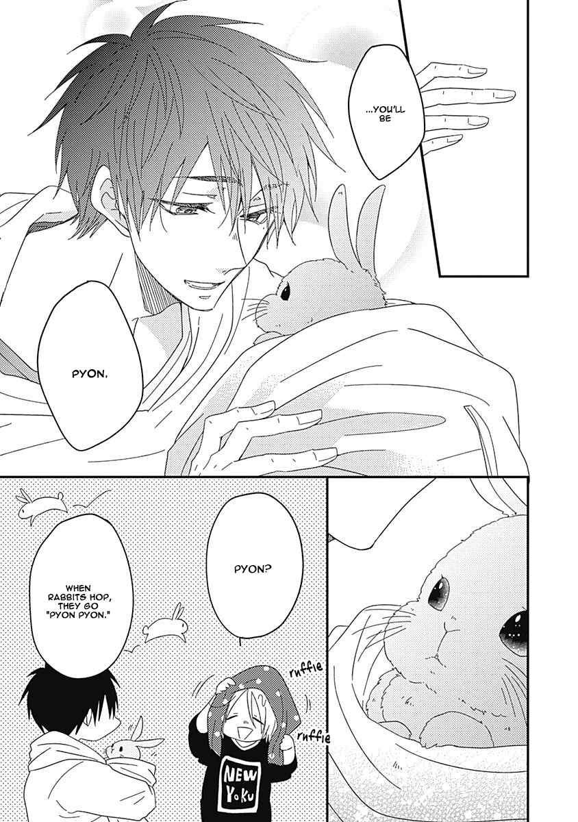 Shiawase Gohan - Maki to Hanazawa Chapter 2 page 16 - Chapter 2