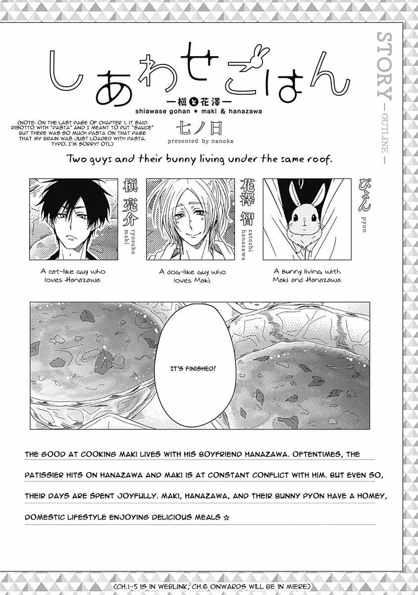 Shiawase Gohan - Maki to Hanazawa Chapter 2 page 2 - Chapter 2