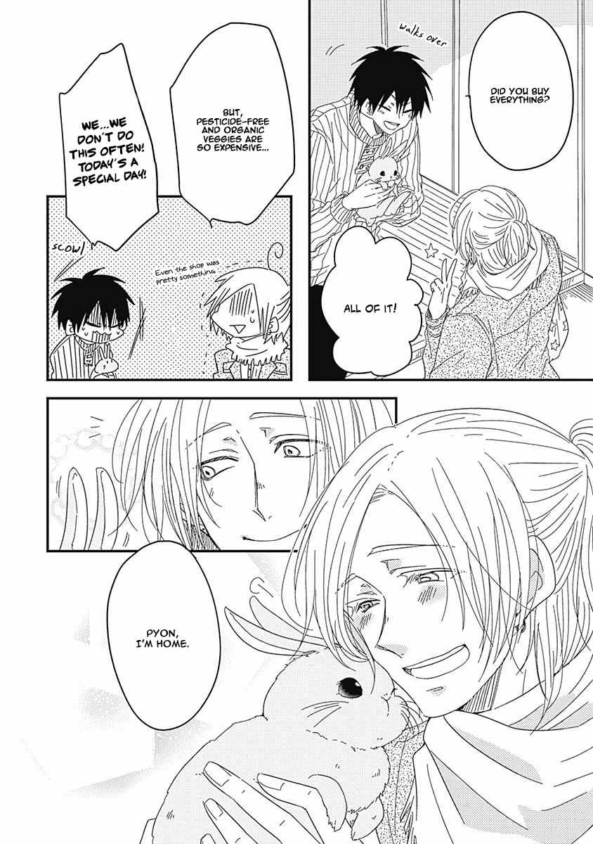 Shiawase Gohan - Maki to Hanazawa Chapter 2 page 21 - Chapter 2