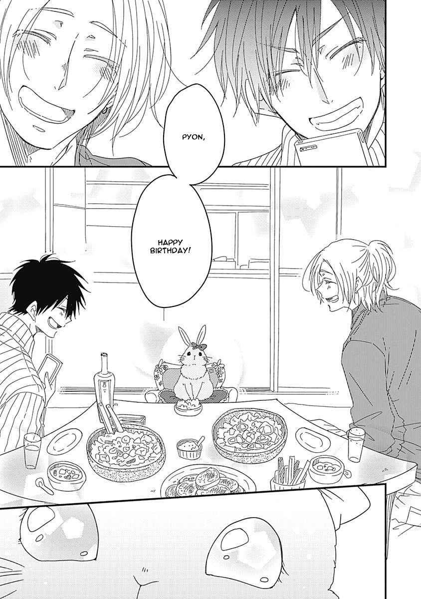 Shiawase Gohan - Maki to Hanazawa Chapter 2 page 26 - Chapter 2