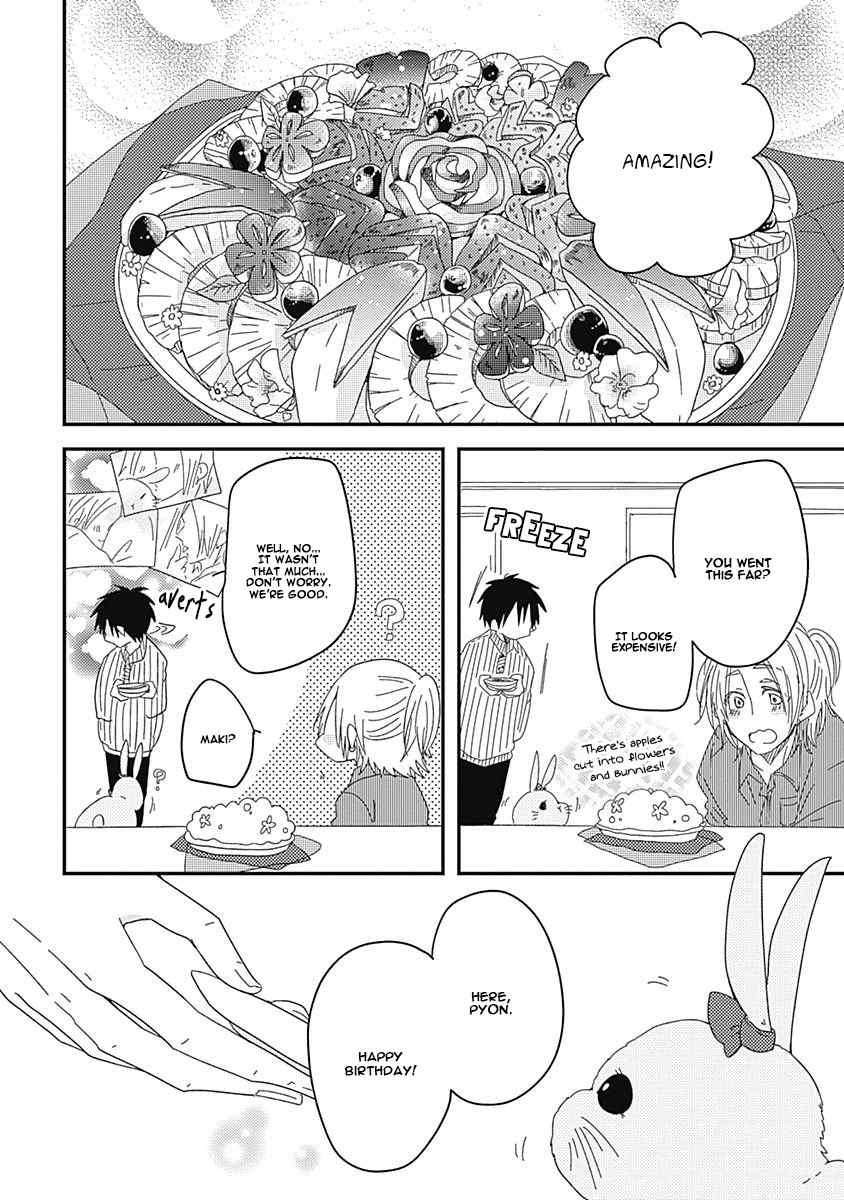 Shiawase Gohan - Maki to Hanazawa Chapter 2 page 33 - Chapter 2