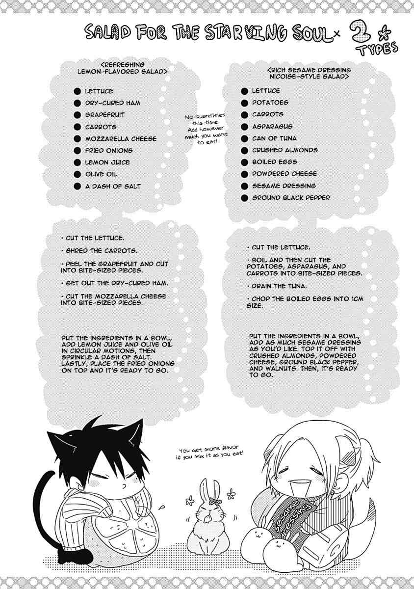 Shiawase Gohan - Maki to Hanazawa Chapter 2 page 35 - Chapter 2