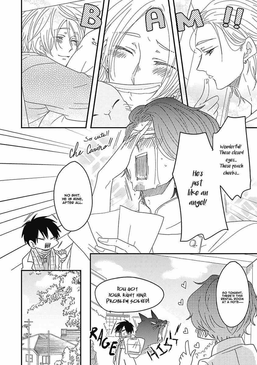 Shiawase Gohan - Maki to Hanazawa Chapter 2 page 7 - Chapter 2