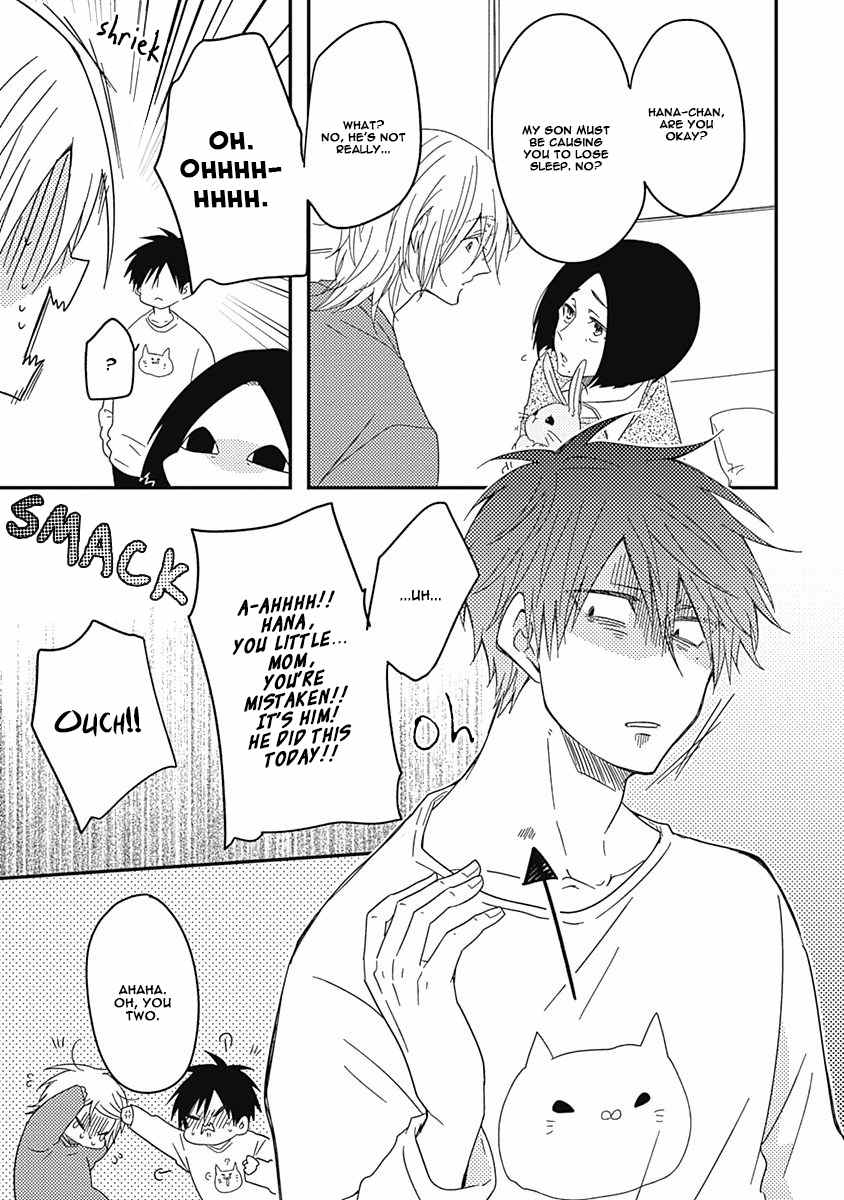 Shiawase Gohan - Maki to Hanazawa Chapter 3 page 10 - Chapter 3