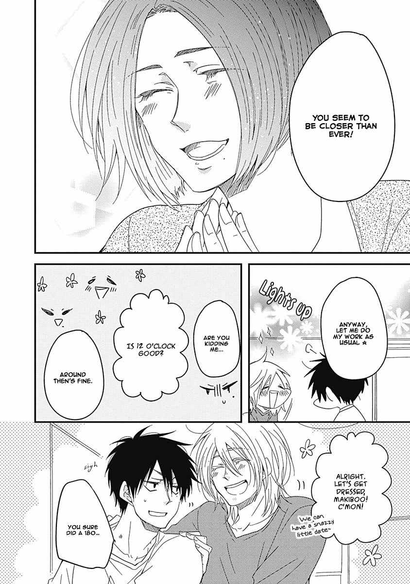 Shiawase Gohan - Maki to Hanazawa Chapter 3 page 11 - Chapter 3