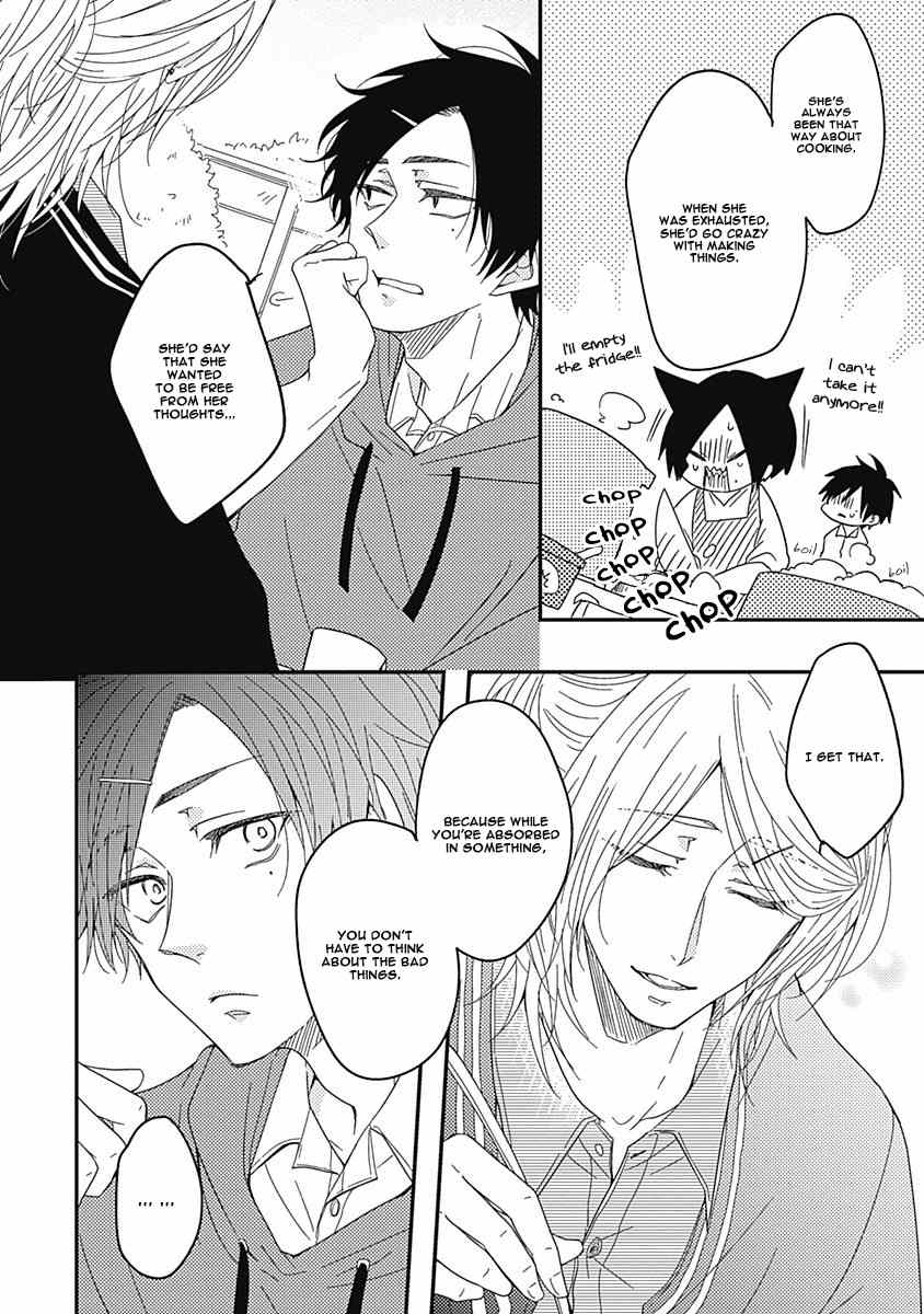 Shiawase Gohan - Maki to Hanazawa Chapter 3 page 13 - Chapter 3