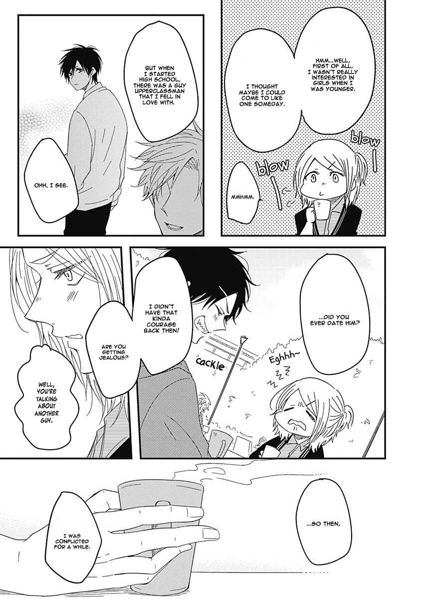 Shiawase Gohan - Maki to Hanazawa Chapter 3 page 16 - Chapter 3
