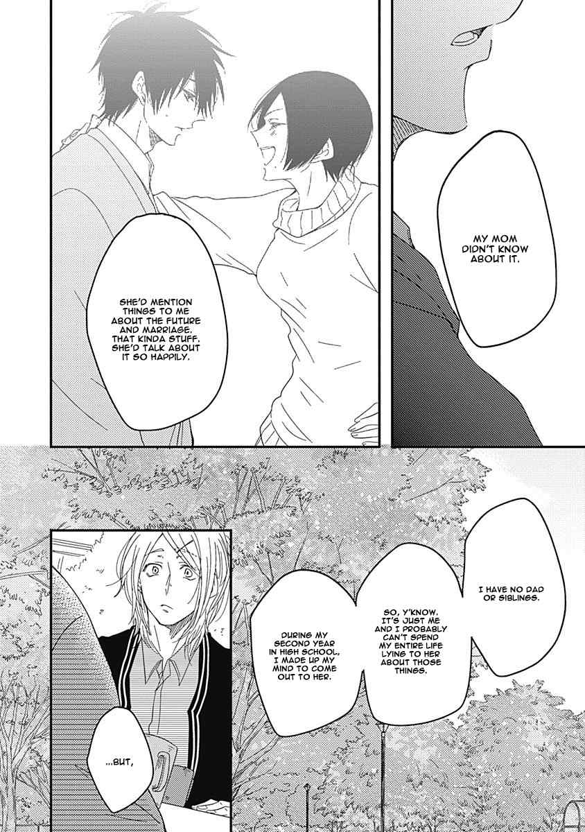 Shiawase Gohan - Maki to Hanazawa Chapter 3 page 17 - Chapter 3
