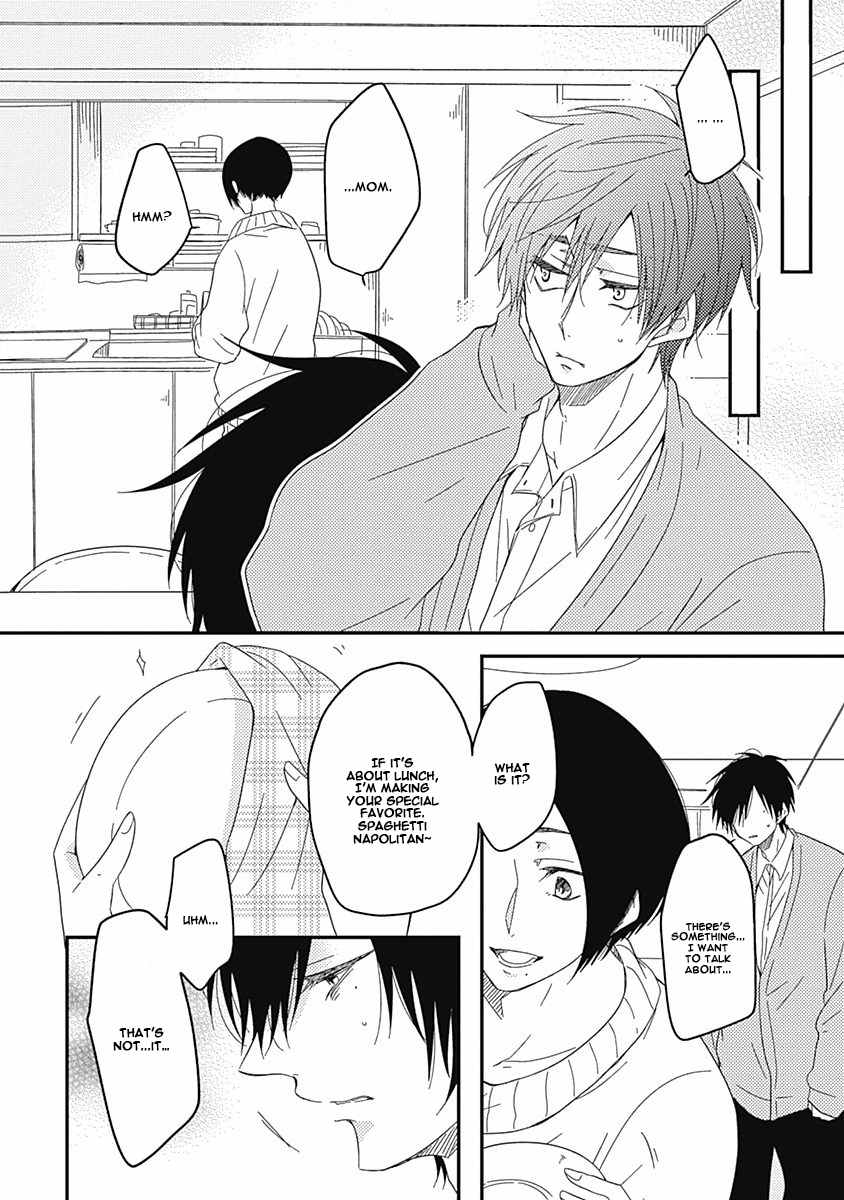 Shiawase Gohan - Maki to Hanazawa Chapter 3 page 19 - Chapter 3