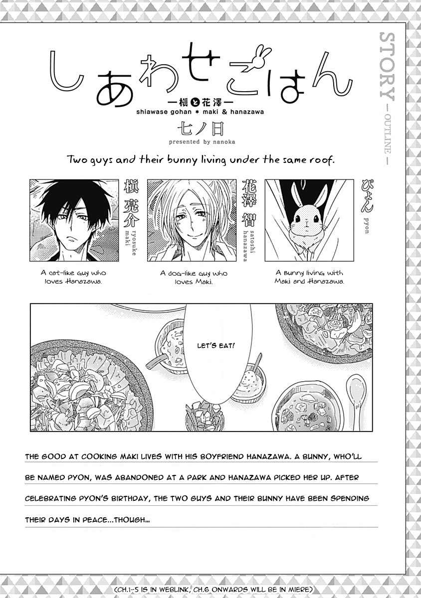 Shiawase Gohan - Maki to Hanazawa Chapter 3 page 2 - Chapter 3