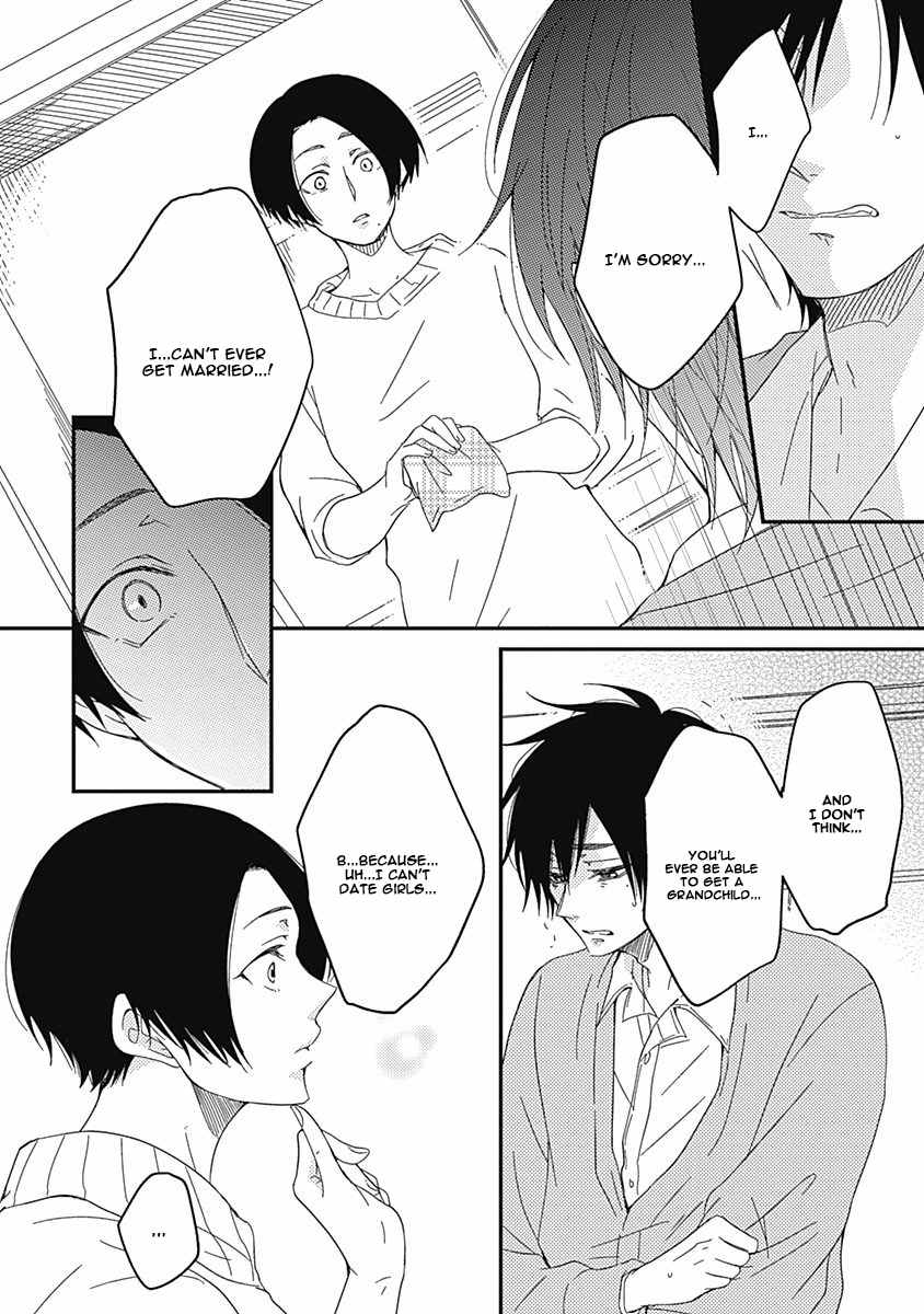 Shiawase Gohan - Maki to Hanazawa Chapter 3 page 21 - Chapter 3