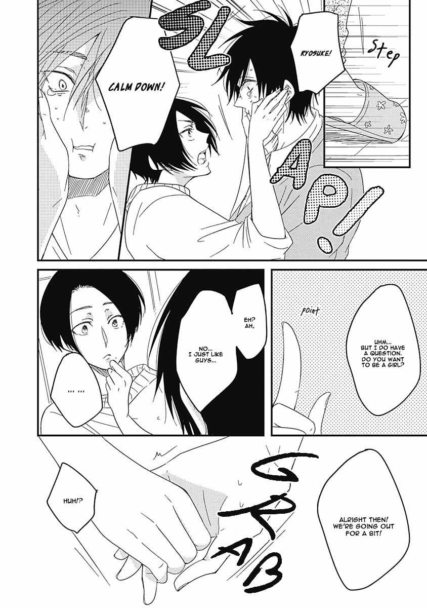 Shiawase Gohan - Maki to Hanazawa Chapter 3 page 23 - Chapter 3