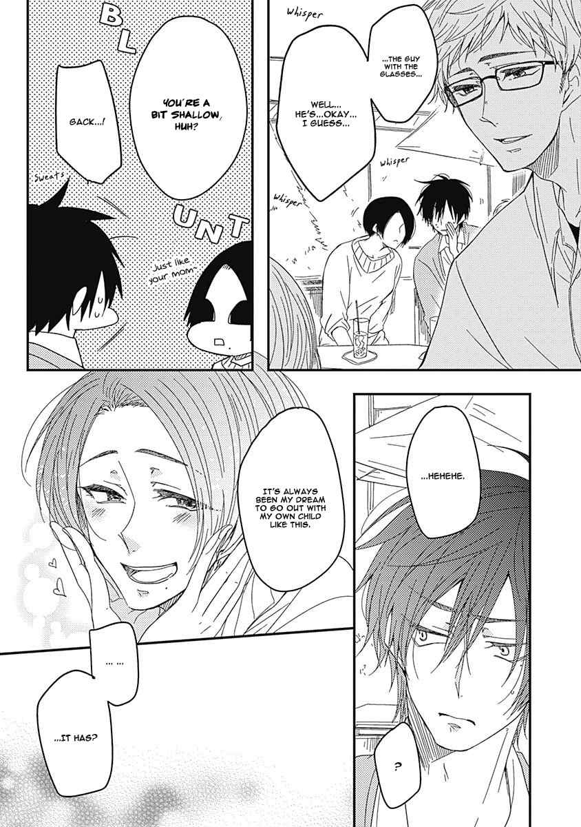 Shiawase Gohan - Maki to Hanazawa Chapter 3 page 26 - Chapter 3