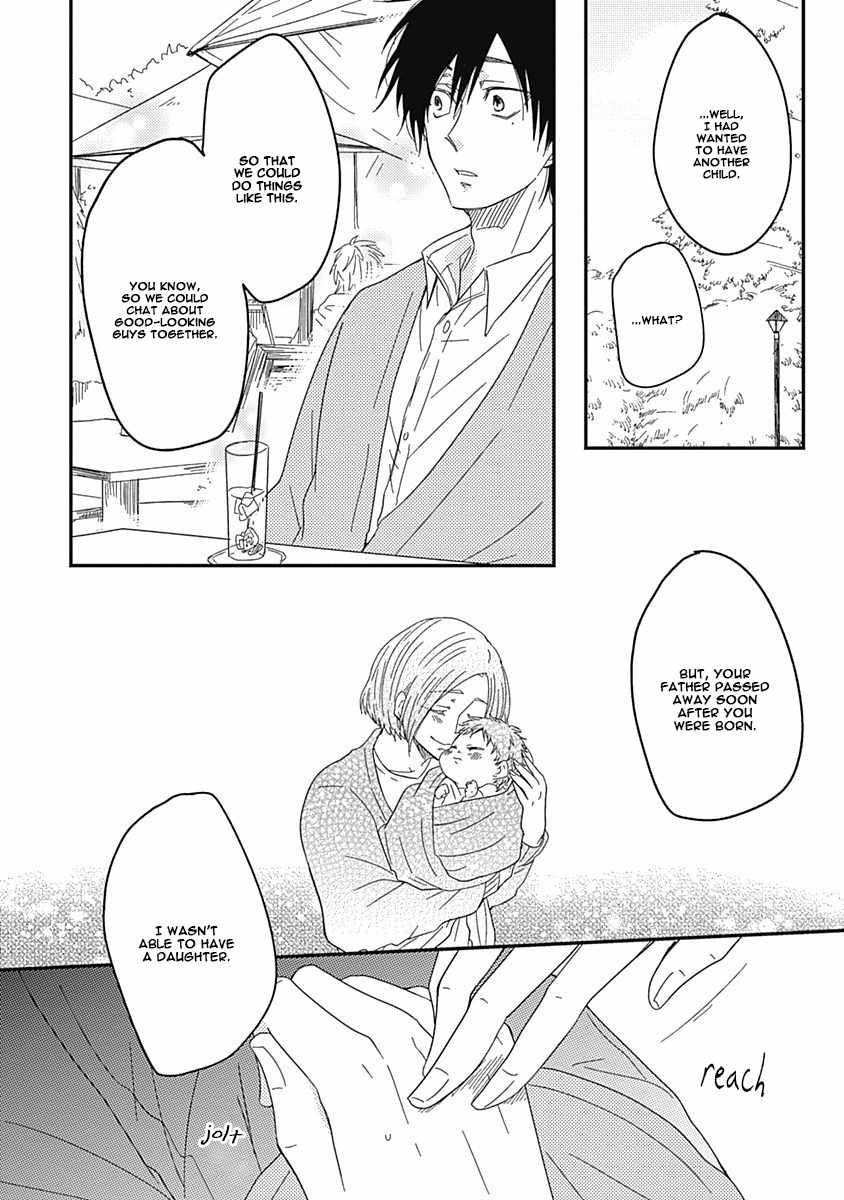 Shiawase Gohan - Maki to Hanazawa Chapter 3 page 27 - Chapter 3