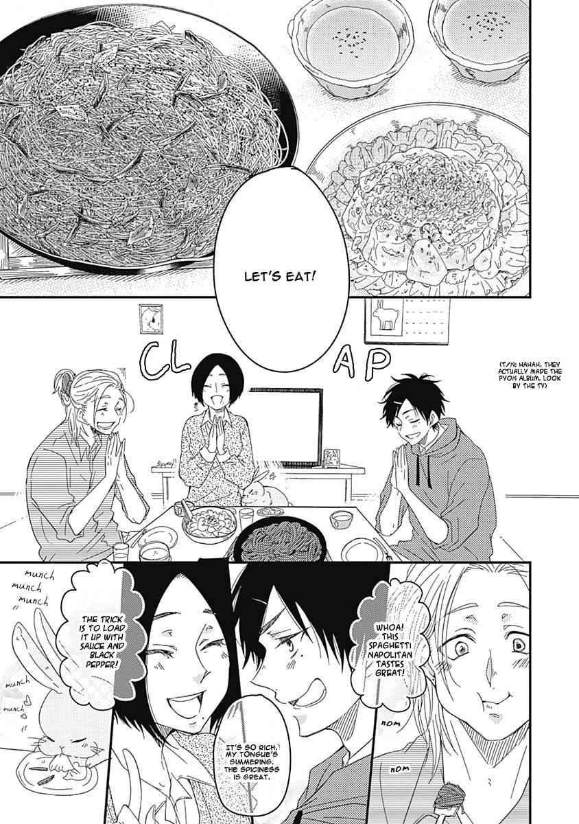 Shiawase Gohan - Maki to Hanazawa Chapter 3 page 32 - Chapter 3