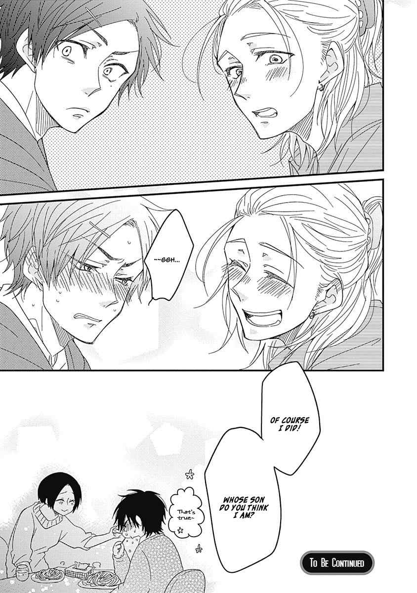 Shiawase Gohan - Maki to Hanazawa Chapter 3 page 34 - Chapter 3