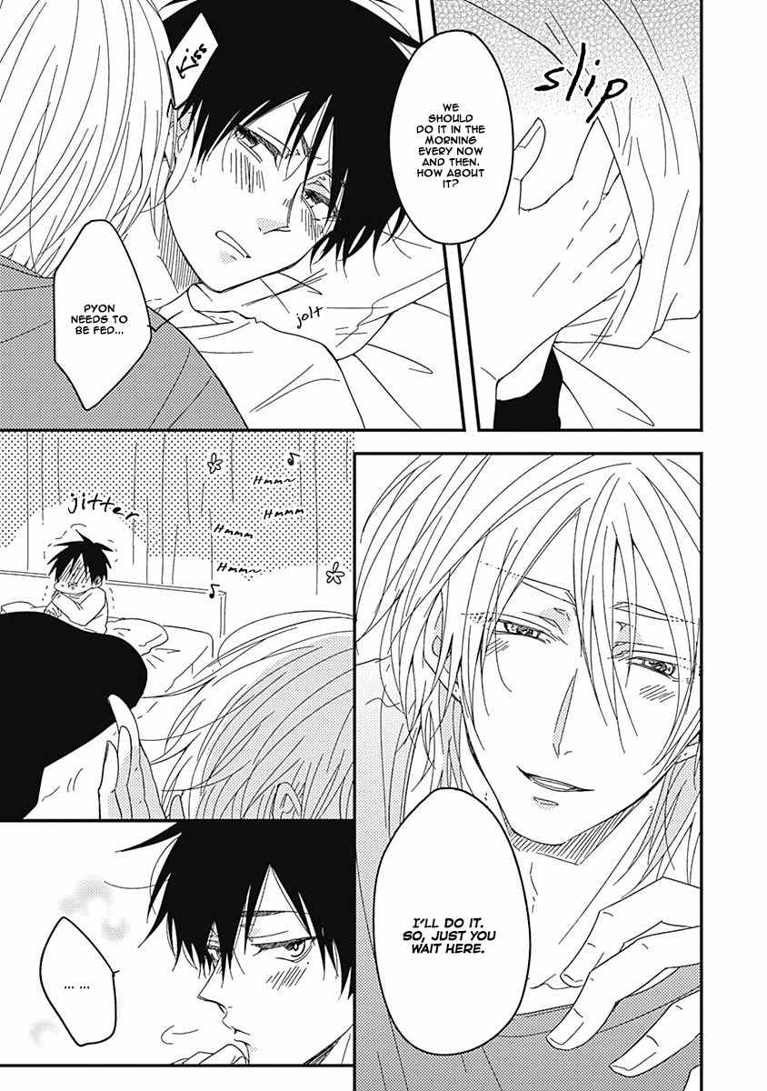 Shiawase Gohan - Maki to Hanazawa Chapter 3 page 6 - Chapter 3