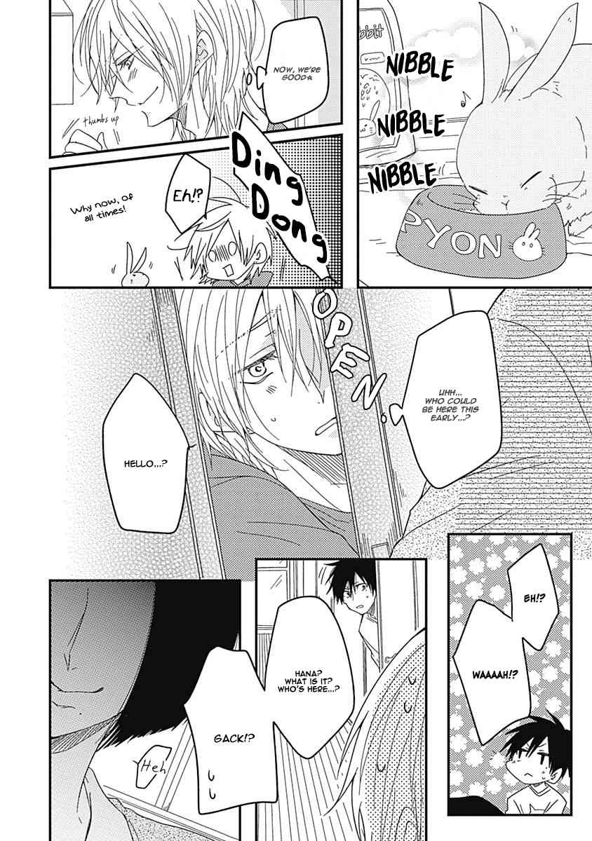 Shiawase Gohan - Maki to Hanazawa Chapter 3 page 7 - Chapter 3