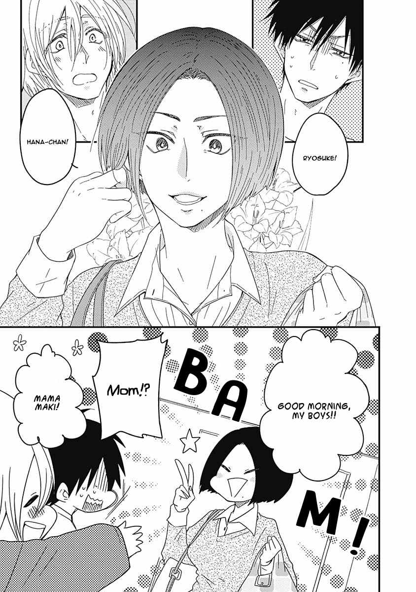 Shiawase Gohan - Maki to Hanazawa Chapter 3 page 8 - Chapter 3
