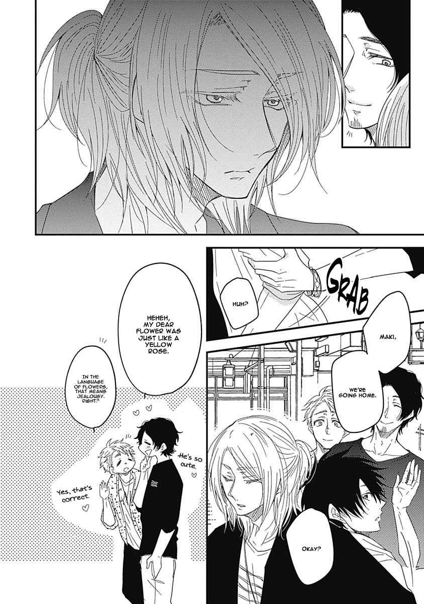 Shiawase Gohan - Maki to Hanazawa Chapter 4 page 12 - Chapter 4