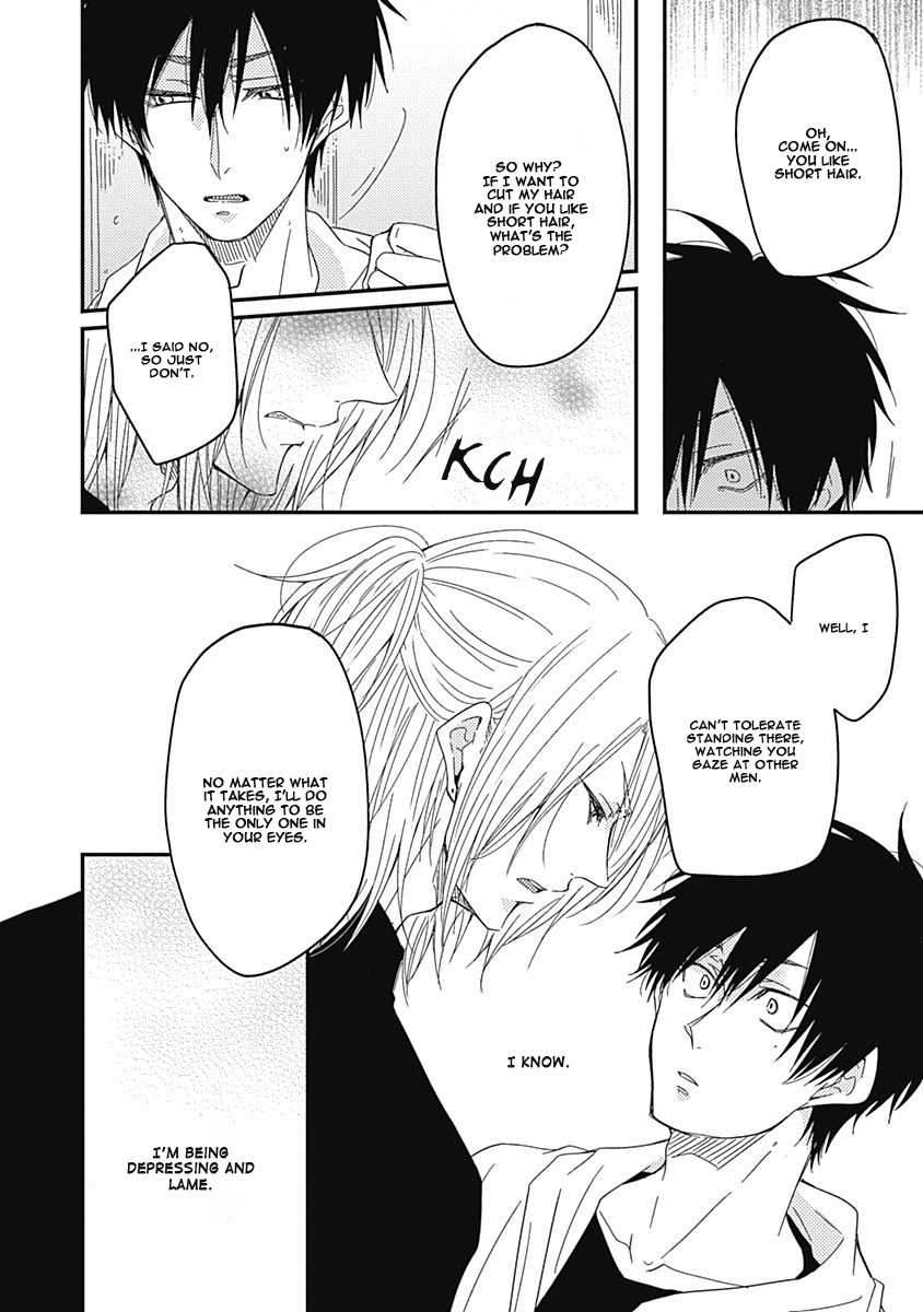 Shiawase Gohan - Maki to Hanazawa Chapter 4 page 16 - Chapter 4