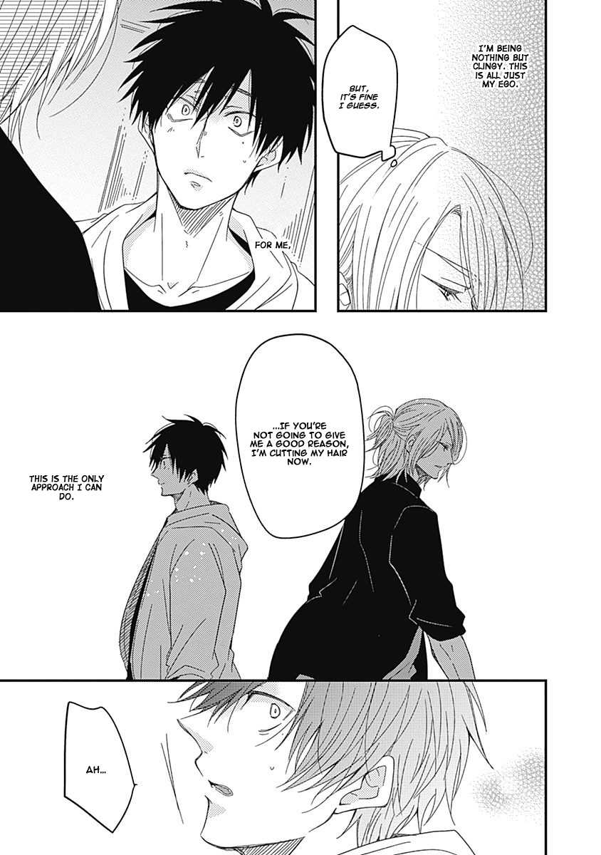Shiawase Gohan - Maki to Hanazawa Chapter 4 page 17 - Chapter 4