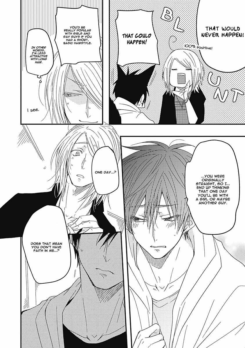 Shiawase Gohan - Maki to Hanazawa Chapter 4 page 20 - Chapter 4