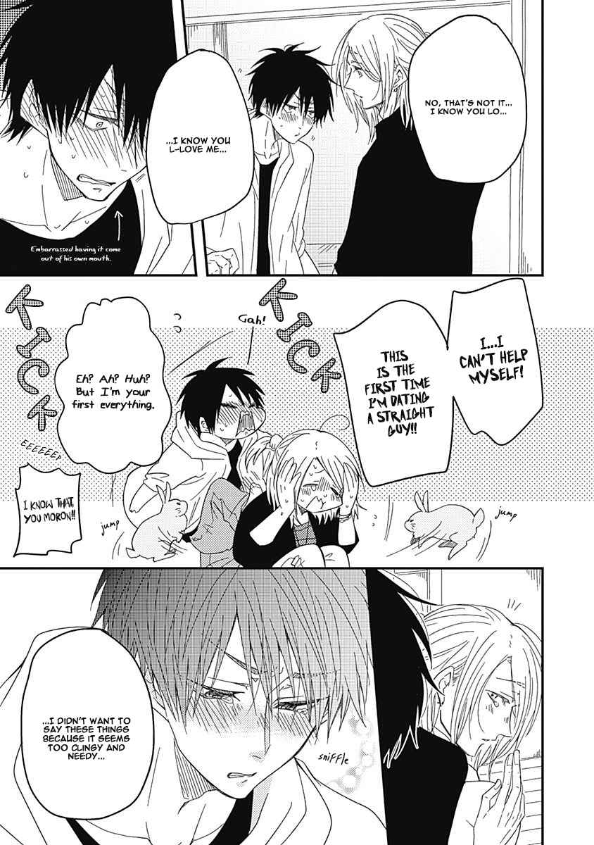 Shiawase Gohan - Maki to Hanazawa Chapter 4 page 21 - Chapter 4