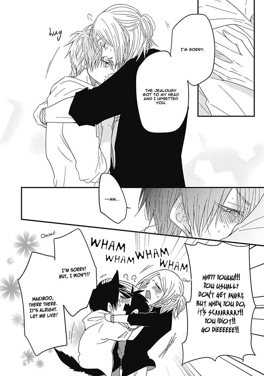 Shiawase Gohan - Maki to Hanazawa Chapter 4 page 22 - Chapter 4