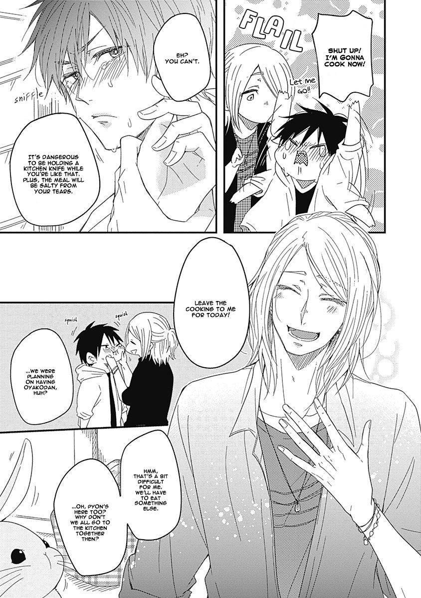 Shiawase Gohan - Maki to Hanazawa Chapter 4 page 23 - Chapter 4