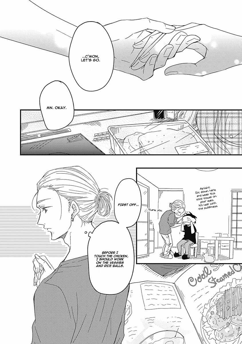 Shiawase Gohan - Maki to Hanazawa Chapter 4 page 24 - Chapter 4