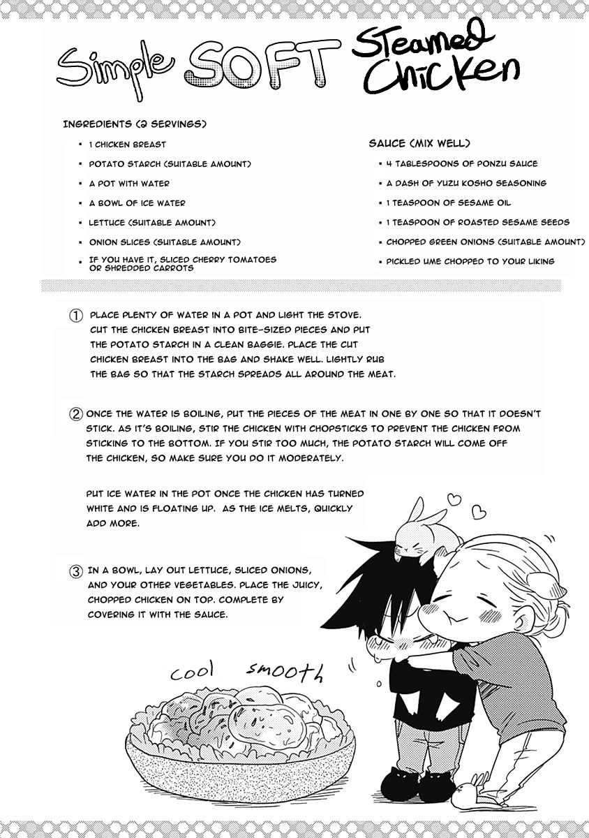 Shiawase Gohan - Maki to Hanazawa Chapter 4 page 34 - Chapter 4