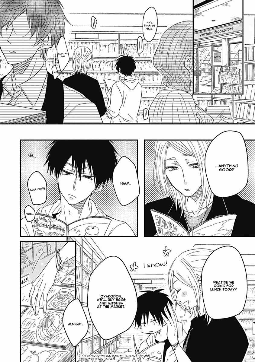 Shiawase Gohan - Maki to Hanazawa Chapter 4 page 4 - Chapter 4