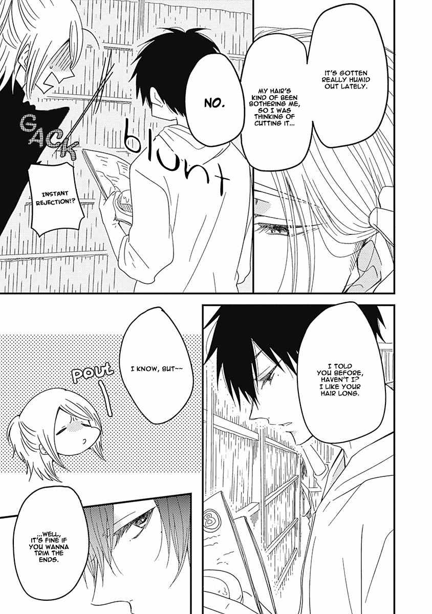 Shiawase Gohan - Maki to Hanazawa Chapter 4 page 5 - Chapter 4