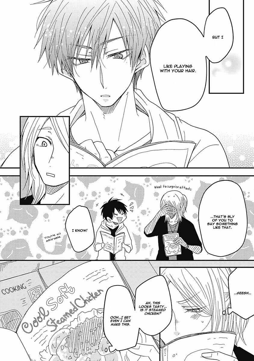 Shiawase Gohan - Maki to Hanazawa Chapter 4 page 6 - Chapter 4