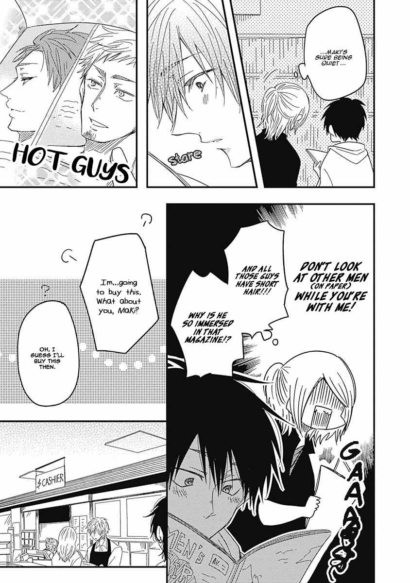 Shiawase Gohan - Maki to Hanazawa Chapter 4 page 7 - Chapter 4