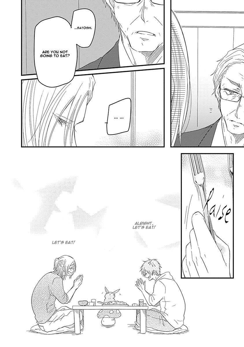 Shiawase Gohan - Maki to Hanazawa Chapter 5 page 13 - Chapter 5