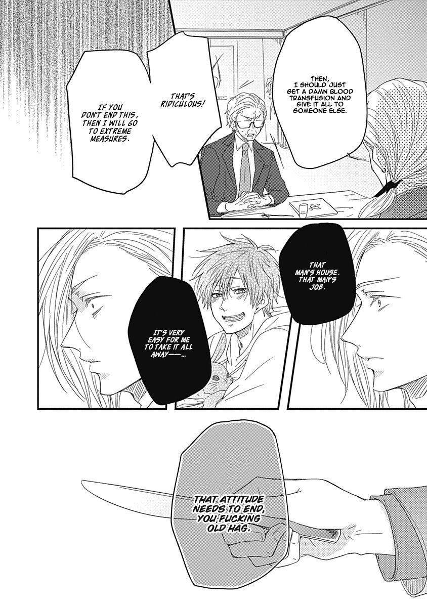 Shiawase Gohan - Maki to Hanazawa Chapter 5 page 19 - Chapter 5