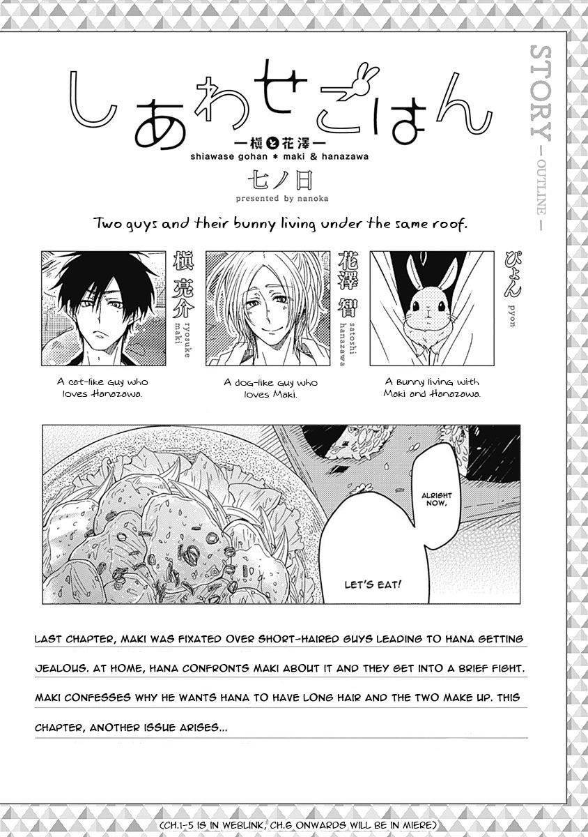 Shiawase Gohan - Maki to Hanazawa Chapter 5 page 2 - Chapter 5